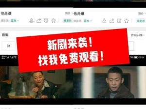 国产在线观看码高清视频：全新视觉体验