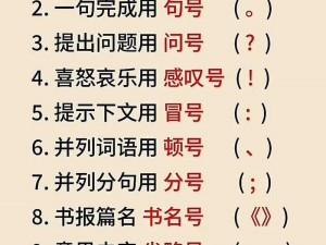 班主任句号放入我的逗号里，高效管理从此开始