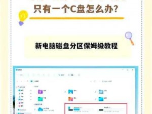 电脑畅玩盛世online：全新体验，全方位攻略之下载与电脑版使用教程