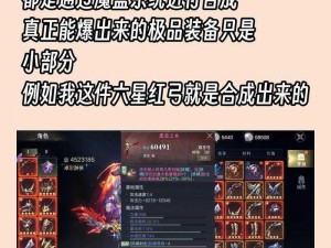 黑暗之潮契约魔灵：实用指南揭示魔灵玩法与独特功能探索