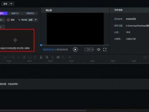 777777 色狠狠俺 88888 专业视频剪辑软件，让你的创作更具吸引力