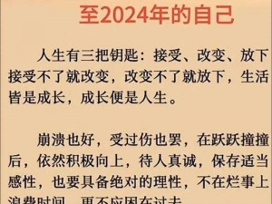 2024 给个网站好人有好报，在这里你可以找到你需要的一切资源