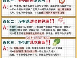 gy 钙 2022 调数，科学补钙新选择