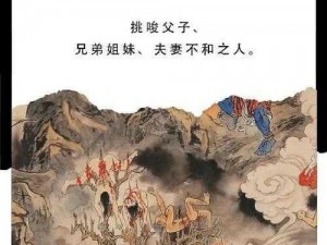 泣血地藏清怒：揭秘古老神秘的传说与深藏的历史真相