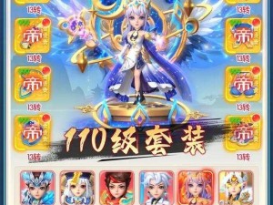 山海仙魔录双开启，2021最新神器引领双路驰骋之浪潮