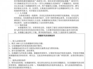 探讨母与子性之间的可行性与必要性，并介绍相关产品