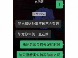 震惊男友竟然这样对我😲