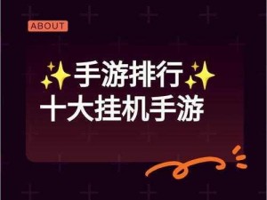 《2021最新免费手机帝国双开挂机软件盘点：热门双开挂机神器推荐》