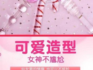 仙女棒坐姿使用的好处是什么——坐享其瘦