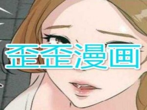 YY 歪歪漫画登录页面首页免费，海量高清漫画每日更新