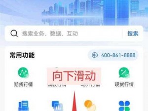 免费的行情网站 app 软件名优馆，提供全面及时的行情资讯，让你轻松把握投资机会