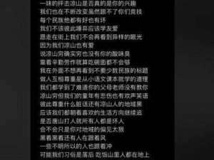 地下女 RAPPER 中国的音乐风格独特，歌词富有个性和深度，深受年轻人喜爱