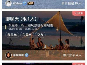 Soul截图预览：探索灵魂社交新境界，领略数字时代的情感交流风采