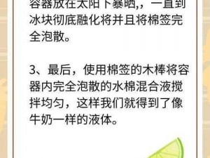 牛奶黄冰块棉签，采用天然植物配方，温和无刺激，可食用原料，让你轻松拥有牛奶黄般的肌肤