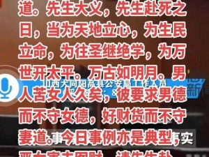 护士内衣被男食客当众解开，是道德的沦丧还是人性的扭曲？