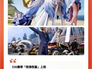 绝地求生：僵尸模式武器合成攻略与推荐，PUBG生存战争之终极装备制作秘籍