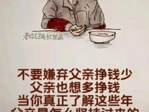 震惊他竟然是被爹娘用特殊药物养大的