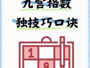 九浅一深和左三右三如何搭配太长了纷纷表示——探究最佳性爱技巧搭配