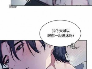 韩国漫画免费读漫画，海量正版资源，高清画质，无广告弹窗