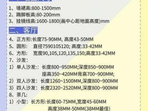 公交车售票员按尺寸大小 gh，贴心设计，符合人体工程学，提供更舒适的工作体验