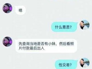 提供成人视频资源下载服务的应用