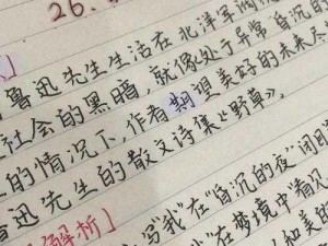 震惊林先生的花式管教故事，让网友直呼受不了