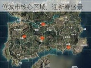 和平精英迎春广场地点揭秘：定位城市核心区域，迎新春盛景