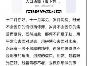 万篇长征黑料不打烊正能量，一站式长征黑料搜索引擎