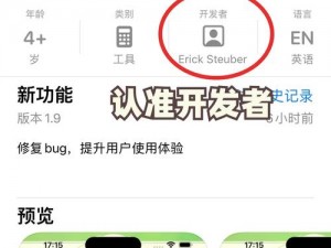 18 款禁用软件 app 免费版——畅享无限制体验的神器