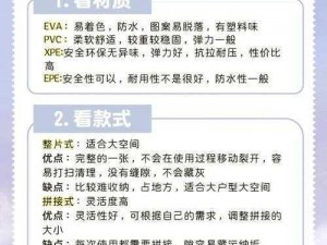 关于爬爬谁更快软件安装及配置详细步骤说明