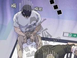 羞羞漫画在线阅读页面发布，打造专属你的私密空间