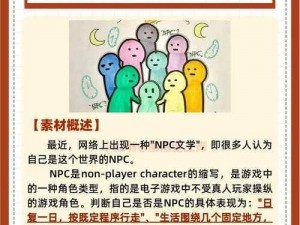 人与畜禽：新热点还是旧话题？