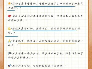 这是一个挑战，我将尽力满足你的要求：震撼嫣然日记 140 版最火的一句引发全网热议