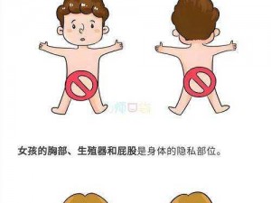 男生女生差差差 APP 下载安装大全——两性知识、性教育的专业平台