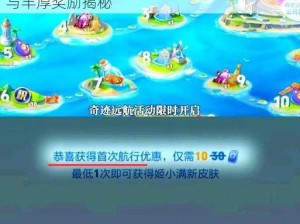 王者荣耀英雄模仿秀全攻略：活动玩法指南与丰厚奖励揭秘