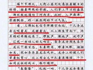 看我们结合的部位律动：带来全新的体验感受