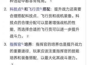 幻城手游装备培养攻略：三种途径助你提升装备实力，打造无敌战斗力