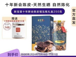 中文字幕一线产区和二线的高品质产品介绍