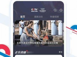 蘑菇 APP 禁用网站入口免费下载：网络热点