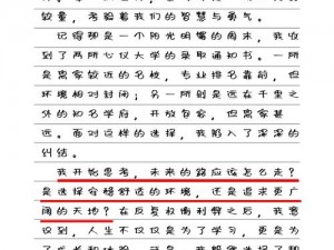 关于古代人生殿试选拔的深度解析：如何挑选未来国家栋梁的智慧与策略