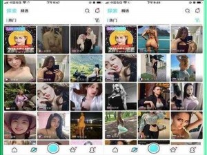 成直播人 APP 免费，看直播不花钱