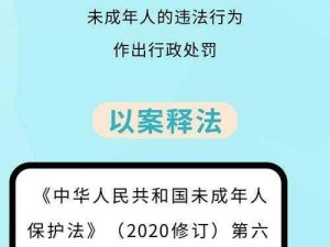 未满十八 18 勿进黄网站网络热点词汇，你了解多少？