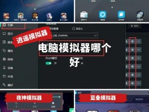 《逸仙诀电脑版下载指南：安卓模拟器推荐及操作详解》