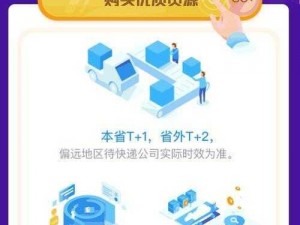 丰年经继拇中文 4 优惠活动——一款实用的中文学习软件