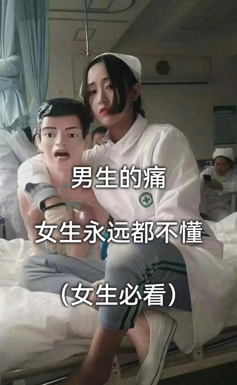 男生和女生一起差差很痛大全免费下载：畅享私密互动体验