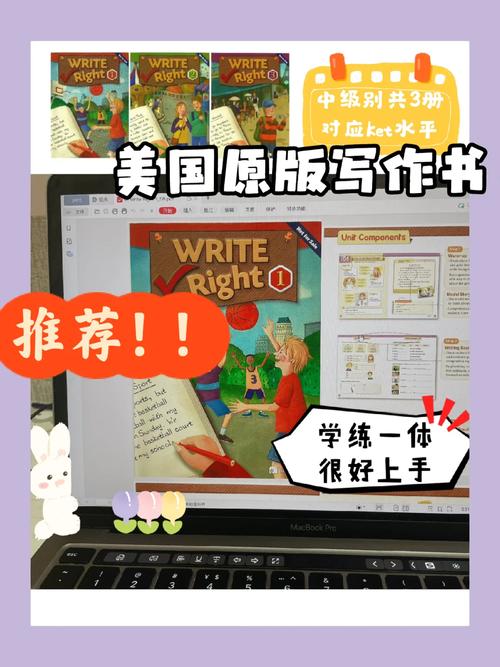 WRITEAS 幼童——儿童写作软件，激发孩子的创造力