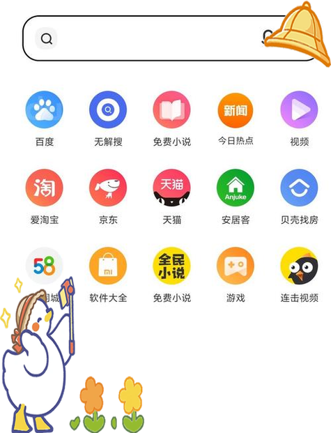 18 款下载禁用软件 APP，轻松禁用各类流氓软件