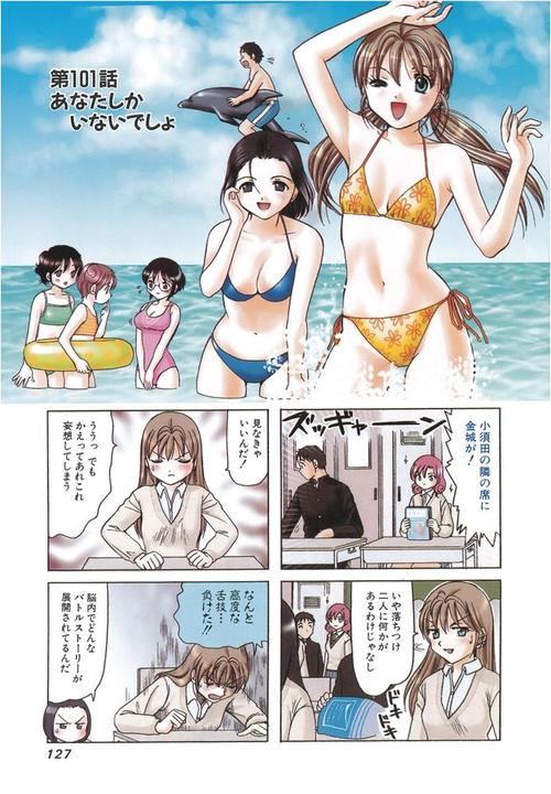 日本成人漫画婬乱公女初尝云雨 H 漫画，带给你极致视觉享受