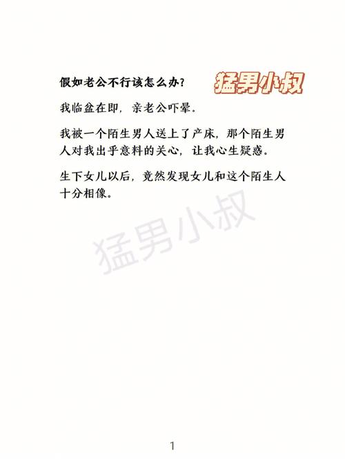 双 XING 猛男被 CAO 到怀 YUN体外避孕凝胶，让你尽享激情时刻