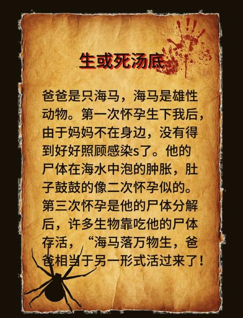 独眼寓生死，归字隐谜中：疯狂猜成语第672关解密之旅